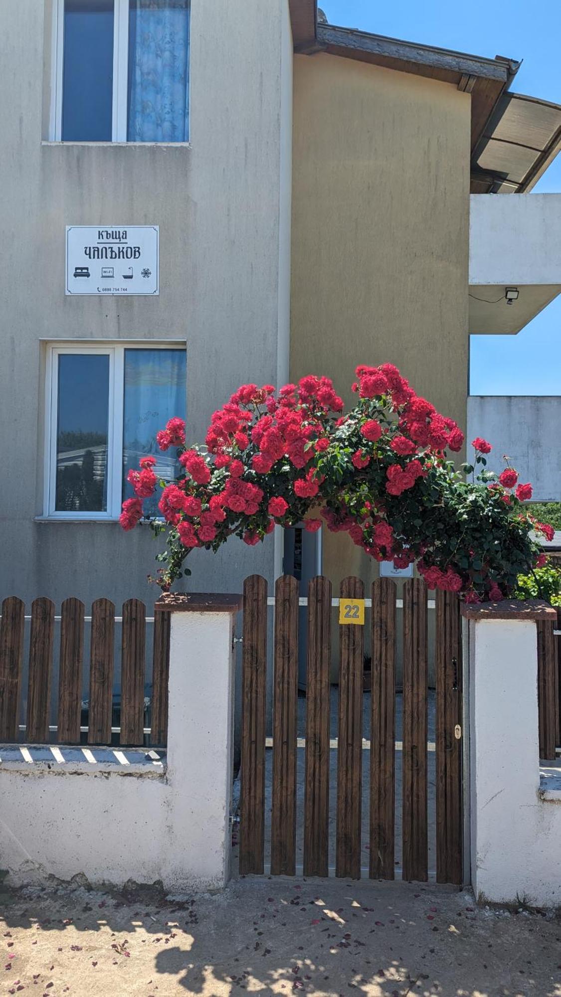 Guest House Chalakov Sinemoretz Buitenkant foto